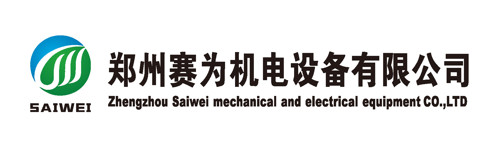 SAIWEI