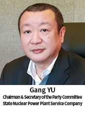 �ڍ�
�����L���hί��ӛ
�����վ�\�з��ռ��g(sh��)���޹�˾