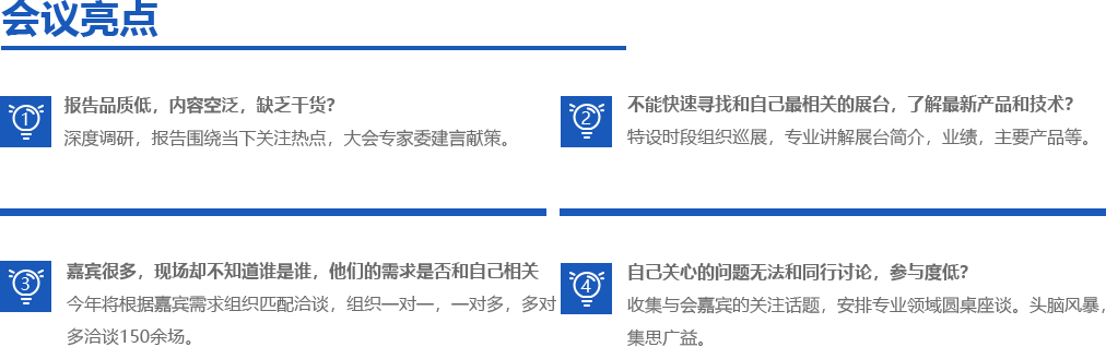 ��(hu��)�h���c(di��n)