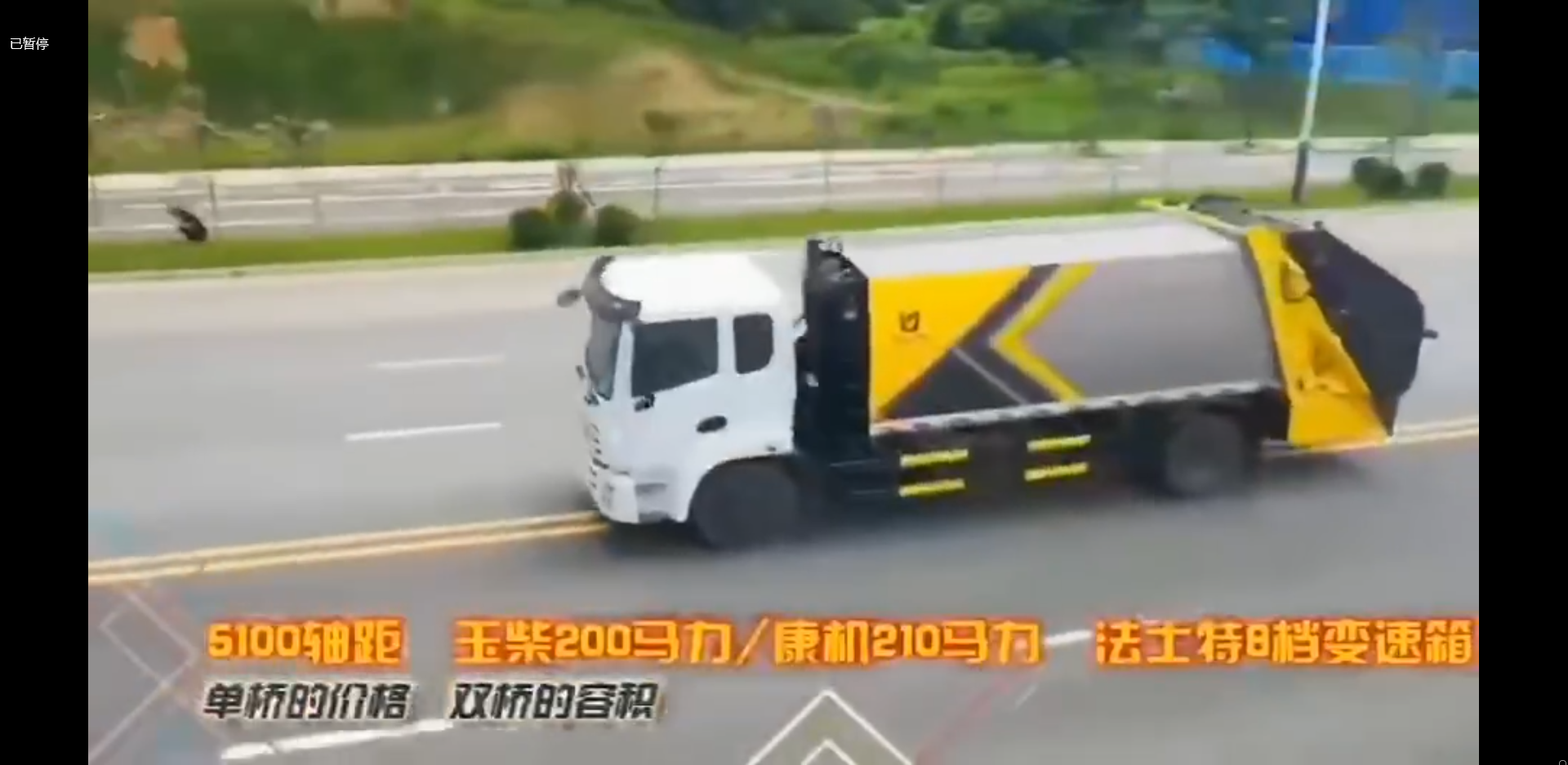 單橋最大壓縮垃圾車(chē)，東風(fēng)錦程17方壓縮垃圾車(chē)
