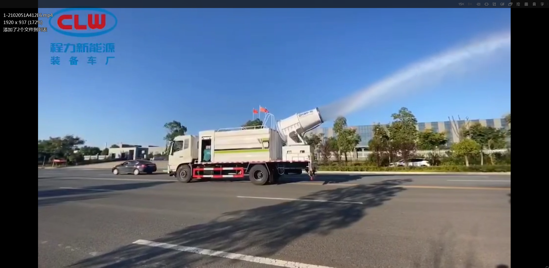 東風(fēng)天錦抑塵車(chē)霧炮效果實(shí)測(cè)